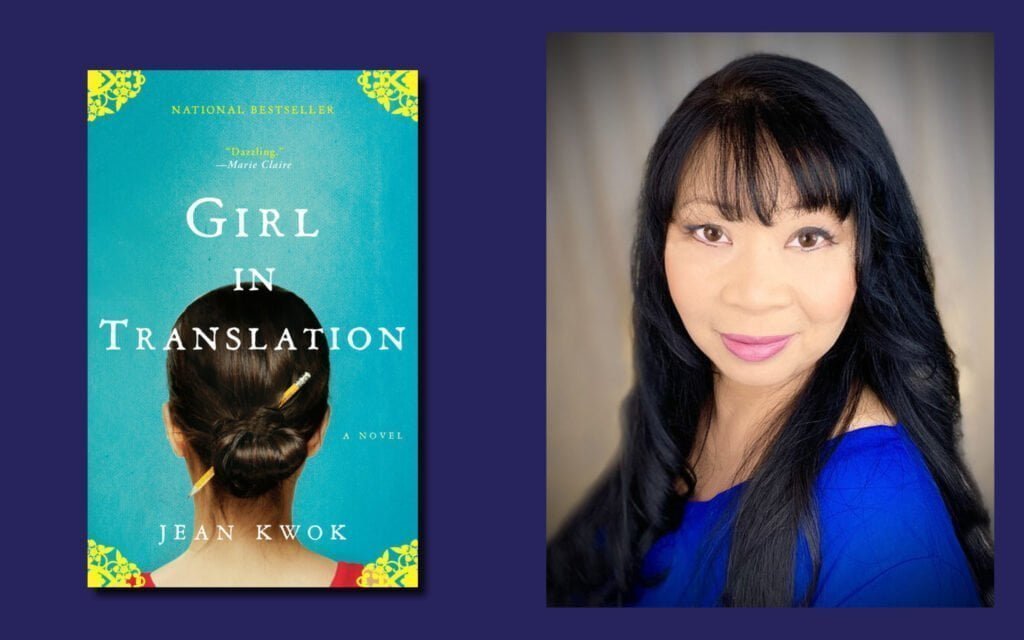 jean kwok - Bucks County Beacon - Q&A: Author Jean Kwok on Her Experiences Defending Her Novel ‘Girl in Translation’ at Central Bucks School District